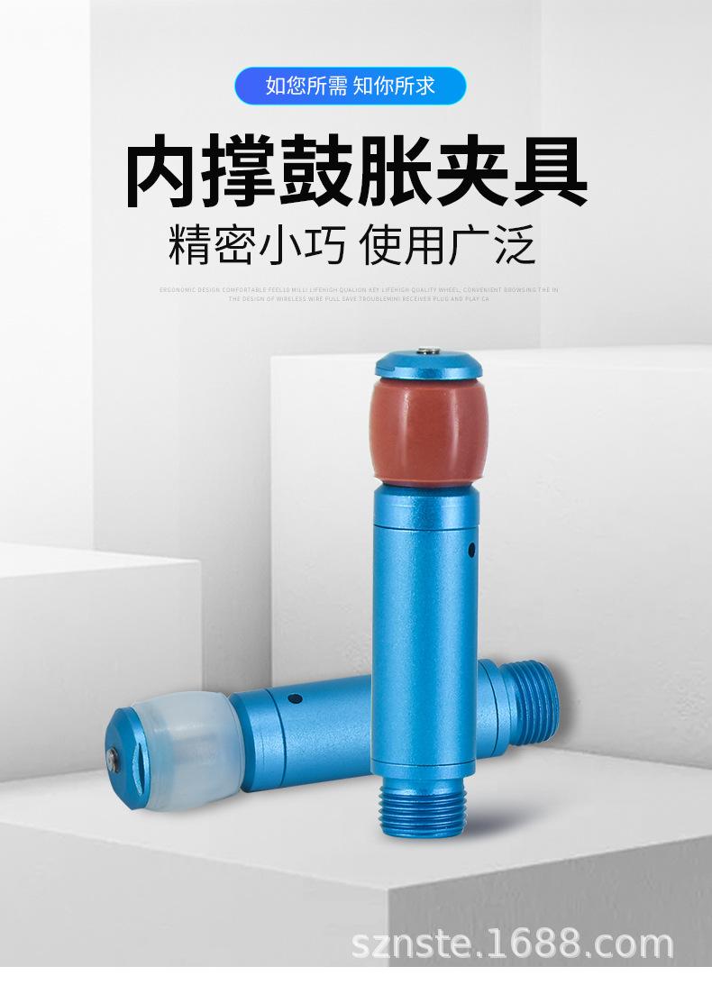 （淘宝）膨胀夹具—PZS系列_01 -