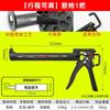 Pistola de Cola de Silicone Ajustável para Distância de Viagem Nakioo, Pistola Dispensadora Automática de Cola que Economiza Esforço, Pistola de Cola de Silicone Doméstica