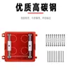Tipo 86 Universal Socket para Montante de Cassette Ajustable Caja Inferior Oreja Fija Caja de Cables Reparador