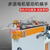 Máquina de serigrafía rotativa de cuatro estaciones con brazo robótico, alimentación automática, regla de tela totalmente automática, máquina de serigrafía de plástico
