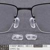 Almohadilla para Nariz de Gafas al por Mayor Silicona Suave Antideslizante Cojín de Aire Tipo Tarjeta Insertable Especificaciones Especiales Agujeros Montura Cubierta para Almohadilla de Nariz