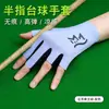 Guantes de Billar para Hombre, Estilo Delgado de Medio Dedo, Seda de Hielo, Bloques de Color, Diseño de Letras, Antideslizante, Elástico, Guantes de Snooker para Mujer, Diseño de Cinco Dedos al Aire