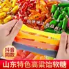 Dulce de Sorgo, una Especialidad de Shandong, Dulce de Sorgo Nostálgico, Snack Popular en Línea, Snacks Mixtos Empaquetados Pequeños