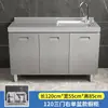 Gabinetes de Cocina Integrados de Acero Inoxidable con Estufa Sencilla, Gabinetes de Almacenamiento y Gabinetes para Platos para Hogares de Autoconstrucción y Apartamentos Pequeños