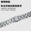 Adecuado para Xiaomi Mi Band 10 correa de tres eslabones de acero inoxidable, correa de acero de tres eslabones Apple Huawei 14 mm correa universal de tres eslabones