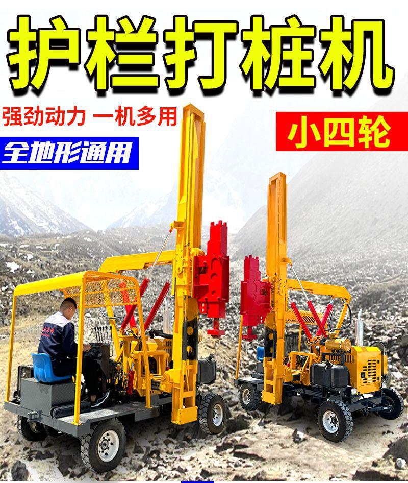 小四轮详情页_02.jpg
