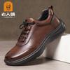 Otoño 2026 Zapatos de Trabajo de Cuero Vacuno para Hombres Mayores Transpirables Antideslizantes Resistentes al Desgaste Zapatos Casuales Suela Gruesa para Aumentar la Altura
