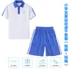 Uniforme Escolar de Estudiantes de Secundaria de Shenzhen Nostalgia Estudiantes de Primaria de Shenzhen Estudiantes de Bachillerato Estudiantes de Secundaria Traje Rápido de Apertura Antigua