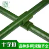 Conectores Cruzados para Enrejados de Jardinería Clips de Plástico Conectores para Tubos de Acero Recubiertos de Plástico Clips Fijos para Plantas Verdes y Enredaderas