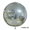 Globos de Papel de Aluminio Redondos 4D de 22 Pulgadas Disco de 50 Pulgadas 60 Pulgadas Transfronterizos para Fiesta Flotante y Decoración de Reunión Anual