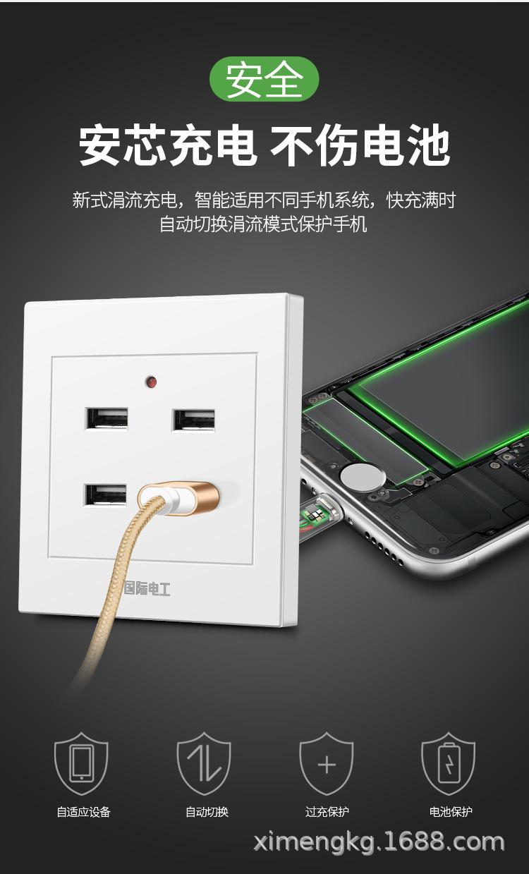 四孔详情页雅白OK_06.jpg