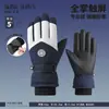 Guantes Antideslizantes, Guantes para Exteriores Cálidos y Resistentes al Frío, Guantes para Bicicleta, Guantes Ciclismo Hombre Pantalla Táctil, Guantes de Invierno Aterciopelados y Gruesos para Hombres y Mujeres