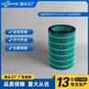Compatible con humidificador cilíndrico verde Supor JT-EHLN-07-350