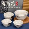 Tazón de plástico de loto verde tazón para sopa tazón pequeño tazón para arroz congee tazón para condimentos tazón cuadrado de melamina tazón para olla caliente vajilla de porcelana de imitación anticaída