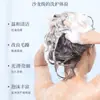 Dr. Champú Limpiador del Folículo Piloso de Xiangmei Limpia el Cuero Cabelludo, Controla la Grasa y Elimina la Caspa, Cuida Profundamente y Dura Mucho Tiempo