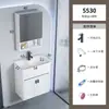 Conjunto de Gabinete de Banheiro de Alumínio Pequeno e Compacto, Lavatório Mini Longo Ultranarrow para Banheiros Pequenos