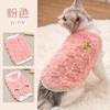 Ropa para Gatos para Otoño e Invierno, Ropa Caliente para Gatos, Ropa Espesa de Lana de Cordero para Perros Pequeños y Medianos, Ropa Linda para Mascotas