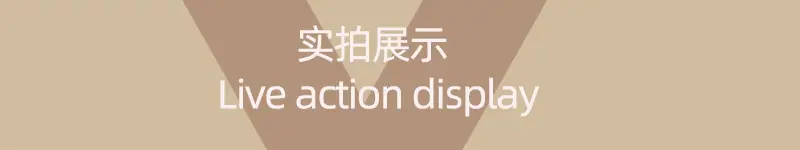 实图展示.jpg