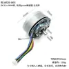 Motor Brushless de Rotor Externo Multimodo DC12v16.8v24v Driver Embutido Suporta Controle de Velocidade PWM Eixo D 6mm