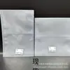 Nueva Bolsa de Mascarilla de Doble Compartimento Seco-Húmedo Mate, Material de Empaque de Bolsa de Aislamiento Agua-Aceite, Empaque de Mascarilla de Exprimidor Superior-Inferior