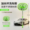 Mopa Telescópica de Varilla Curva de Chenilla para Lavado de Autos Que No Daña la Pintura, Herramienta de Limpieza de Autos, Cepillo para Eliminar el Polvo del Auto