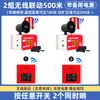 Dispositivo de Alarma de Incendio con Sonido y Luz de un Solo Botón para Taller de Fábrica, Enlace Inalámbrico Multinivel, Sirena de Alarma de Emergencia contra Incendios