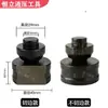Accesorios para máquina perforadora hidráulica aptos para el molde CH-7 Perforador de agujeros para ángulo de hierro CH-7 Tipo de una línea redonda Matriz ovalada