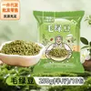 El Frijol Mao Dou, un Producto Local, Tiene la Piel Delgada y es Fácil de Cocinar, Produciendo una Sopa Cremosa y Gachas. Ingredientes para Pastel de Frijol Mungo. Soporta Dropshipping, Venta al por Mayor y Venta al por Menor