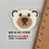 Parches Bordados Versátiles de Cabeza de Oso de Dibujos Animados para Bolsas, Fundas de Teléfono, Accesorios para el Cabello, Decoración de Zapatos y Calcetines, Parches para Suéteres, Accesorios para Ropa