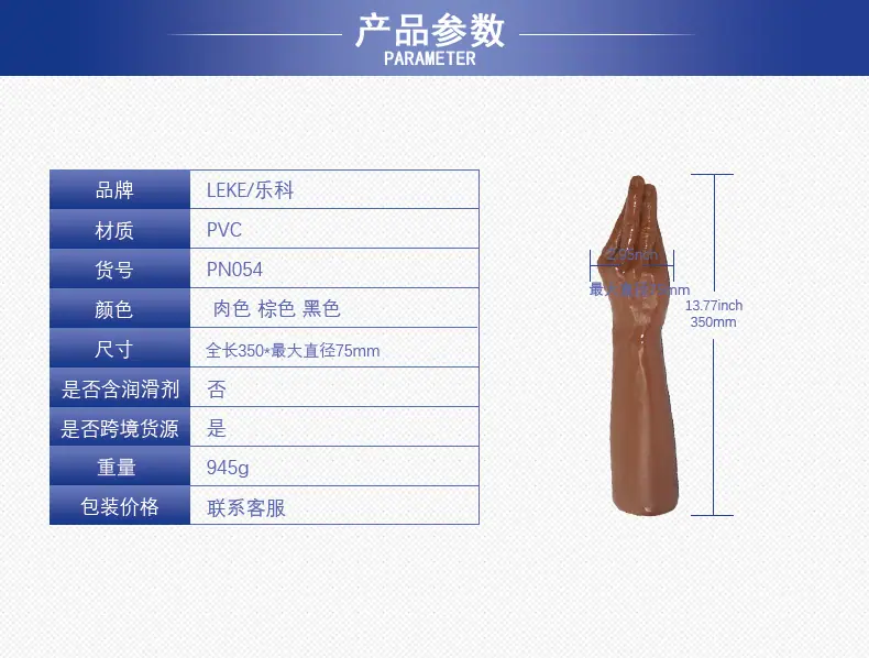 五码参数