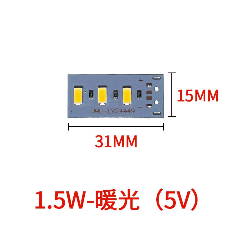 1.5W暖光-不焊线.jpg