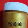 60ml Ano do Cavalo Caractere da Fortuna Feito à Mão Tinta para Esfregar para Crianças DIY Couplets Feitos à Mão Jardim de Infância Ano Novo Tinta para Esfregar Cor Dourada