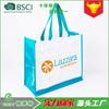 Bolsa Tejida de PP Laminado, Bolso de Compras tipo Bandolera, Bolsa para Regalo Promocional de Marca de Exportación Británica, Logo Personalizado