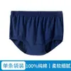 Cuecas boxer de algodão de cintura alta para atacado, para homens de meia-idade e idosos, corte profundo, folgadas, respiráveis, estilo quatro cantos, verão, direto da fábrica