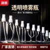 Botellas Transparentes 10ml 20ml Botellas de Plástico Grado Alimenticio Botellas Dosificadoras para Loción Botellas Exprimidoras