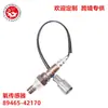 Mercadorias Completas - Peças de Automóvel Sensor de Oxigênio 89465-42170 8946542170 8946542170