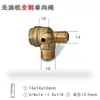 Accesorios para Compresor de Aire Válvula Unidireccional Válvula Solenoide Válvula de Escape por Apagado Interruptor Neumático Universal Válvula Solenoide