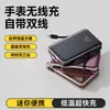 Nuevo Reloj Recargable 3 en 1 Carga Rápida Magnética Inalámbrica de 15W Power Bank de Metal con Cable Incorporado de 20000mAh