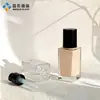 Botella de Bomba Cuadrada para BB Cream 30ml Bomba de Pico de Pingüino Botella de Base Tapa de Doble Capa Botella de Loción con Fondo Grueso