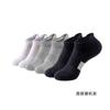 Calcetines Cortos Deportivos de Talla Grande para Hombre al Mayoreo Calcetines de Baloncesto para Primavera y Verano Transpirables Calcetines Invisibles para Mujer Envío Gratis