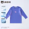 Ropa de manga corta de secado rápido para niños, Camisetas para niños y niñas, Camisetas interiores para niños mayores, Nuevas prendas deportivas de verano 2026