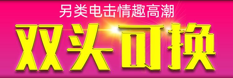 电击笔1_03.jpg