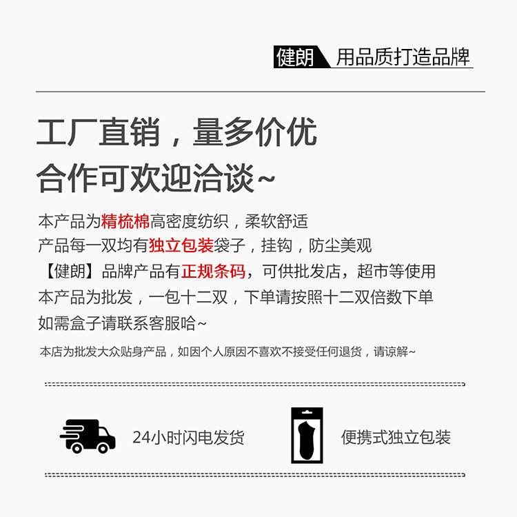 阿里清仓款详情女_01.jpg