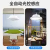 Lámpara solar OVNI nueva transfronteriza iluminación interior y exterior lámpara solar OVNI exterior conveniente