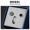 Brincos Transfronteiriços de Novo Estilo para Homens, Versão Coreana da Moda, Brincos Simples de Aço Titânio, Combinação de Argolas de Orelha, Peça Única, Conjunto Personalizado, Acessórios de Orelha da Moda