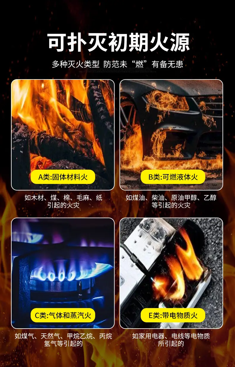 舜铭干粉灭火器_03.jpg