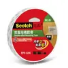 Fita dupla face de espuma 3M sigao 320C fita de espuma esponjosa 3m320C 12-18-24-36mm