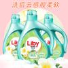 Autêntico Libai detergente para a roupa frésia detergente para a roupa fragrância supple detergente para a roupa 1kg engarrafado por atacado uma geração de cabelo