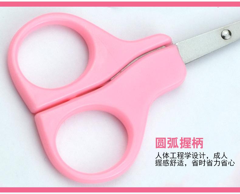 宝宝四件套剪_07