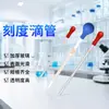 Gotero de vidrio de múltiples especificaciones con cabezal de goma de cuero rojo y azul de 1, 3, 5 y 10 ml, equipo de laboratorio químico